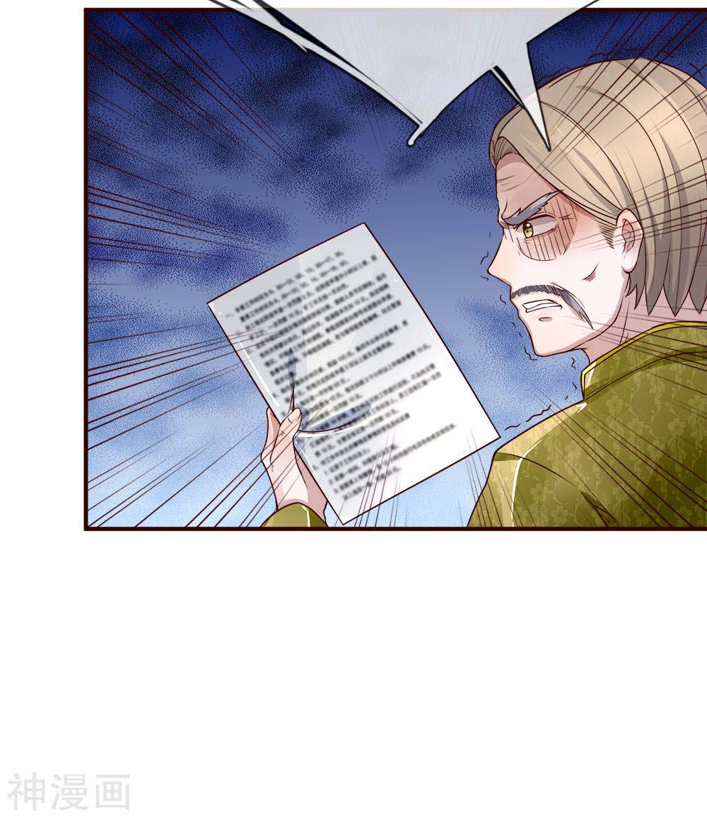 Immortal Daddy Xianzun chapter 12